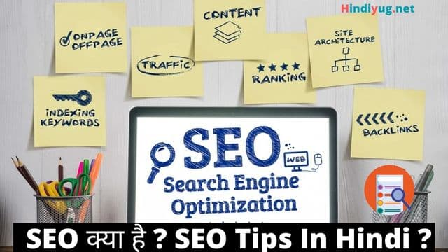 SEO Tips In Hindi